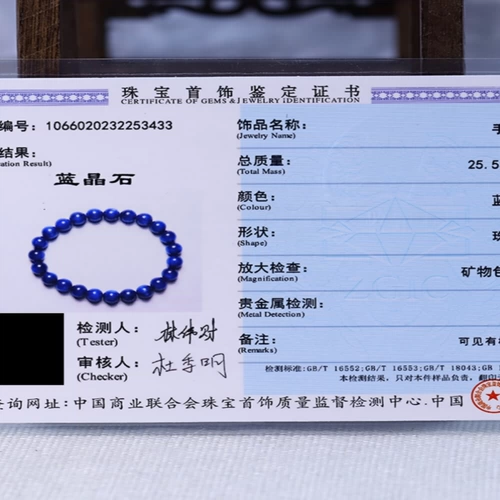 [Выбор] 7A Blue Sleeper San Beads.