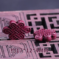 Королевский синий Z180-китайский узел/10 штук