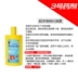 Cá heo nitrat hóa vi khuẩn ổn định chất lượng nước làm sạch hồ cá chăm sóc toàn diện chất lỏng cá rùa bốn kho báu thường phải - Phụ kiện chăm sóc mắt