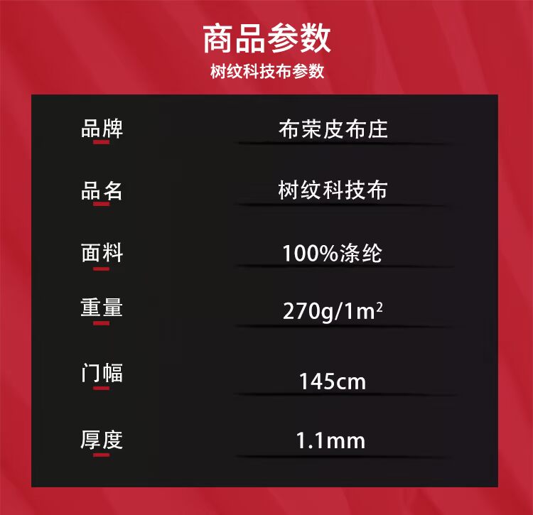 Đệm gối mềm túi vải trang trí da lộn giả da cây mô hình công nghệ vải nghệ thuật vải sofa vải - Vải vải tự làm vải cotton 100
