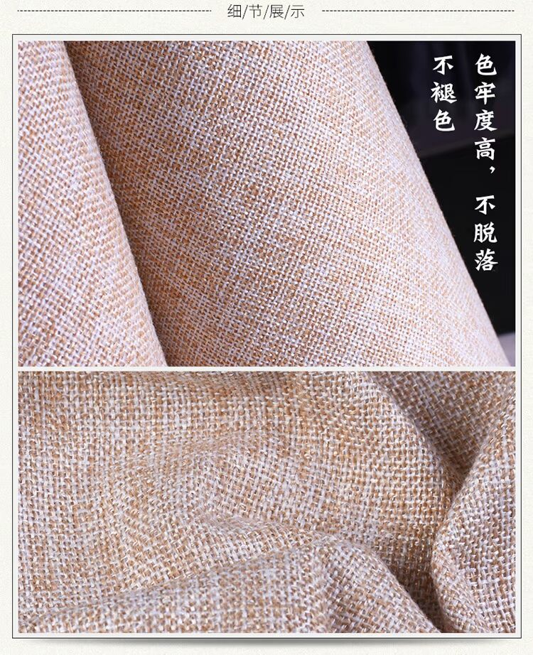 Sofa vải lanh rèm màu rắn vải bụi vải thô hạt giải phóng mặt bằng hướng dẫn tự làm vải bông dày vải mộc thô