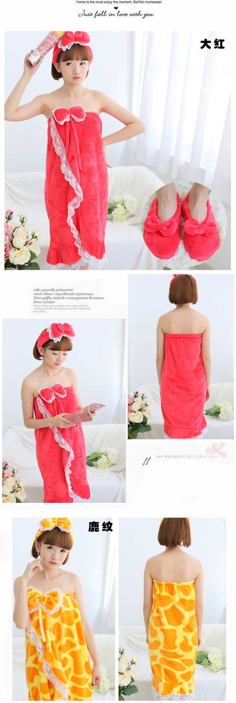 Peignoir jeunesse 2015-0730 - Ref 599761 Image 32