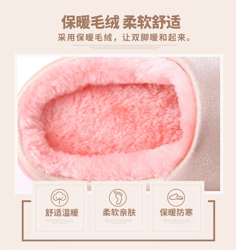 Pantoufles enfants en autre pour hiver - semelle caoutchouc - Ref 1011444 Image 10