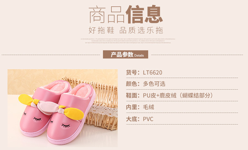 Pantoufles enfants en autre pour hiver - semelle caoutchouc - Ref 1004865 Image 13