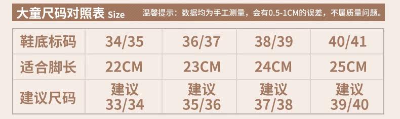 Pantoufles enfants en autre pour hiver - semelle caoutchouc - Ref 1011444 Image 19