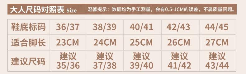 Pantoufles enfants en autre pour hiver - semelle caoutchouc - Ref 1011444 Image 18