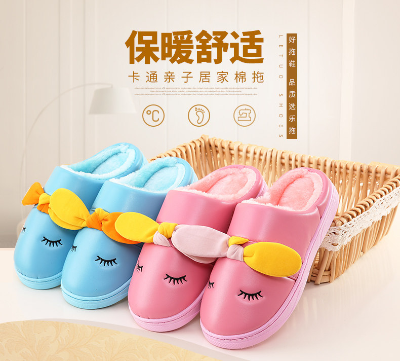 Pantoufles enfants en autre pour hiver - semelle caoutchouc - Ref 1004865 Image 7