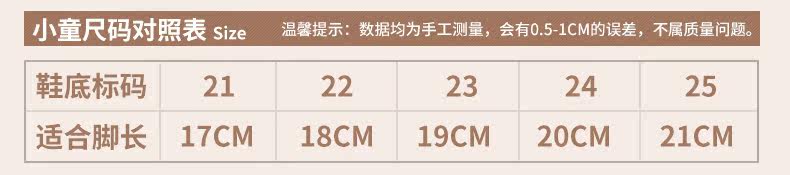 Pantoufles enfants en autre pour hiver - semelle caoutchouc - Ref 1011444 Image 20