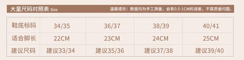 Pantoufles enfants en autre pour hiver - semelle caoutchouc - Ref 1032547 Image 14