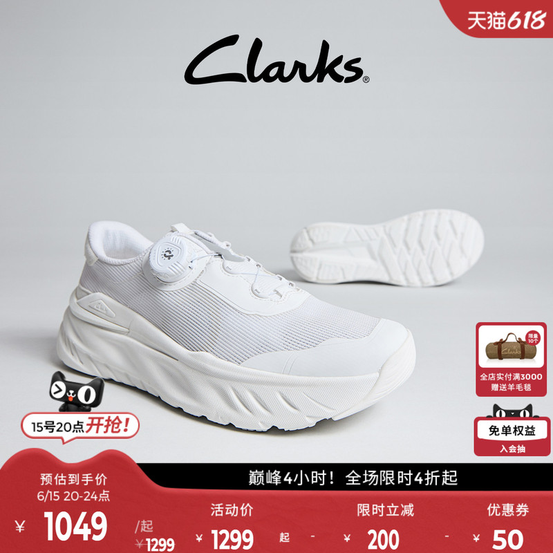 Clarks Zephrun Rad Breeze Running White Shoes High-Elastic Cushioning Lightweight Thick-Soled Sports Casual Shoes Clarks Zephrun Rad Breeze Running White Shoes High-Elastic Cushioning Lightweight Thick-Soled Sports Casual Shoes