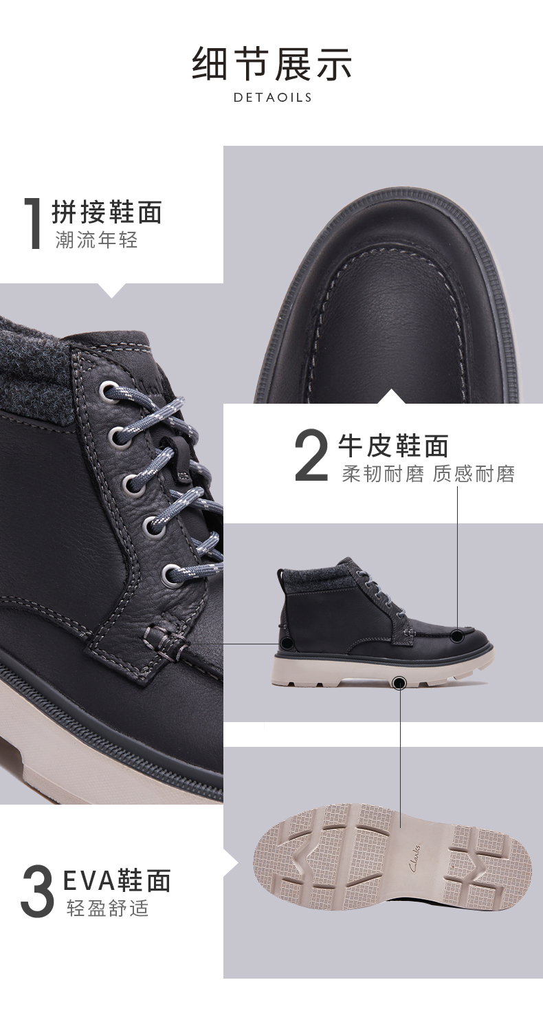 英国 Clarks 男子高帮保暖皮靴 登普西中帮靴 图4