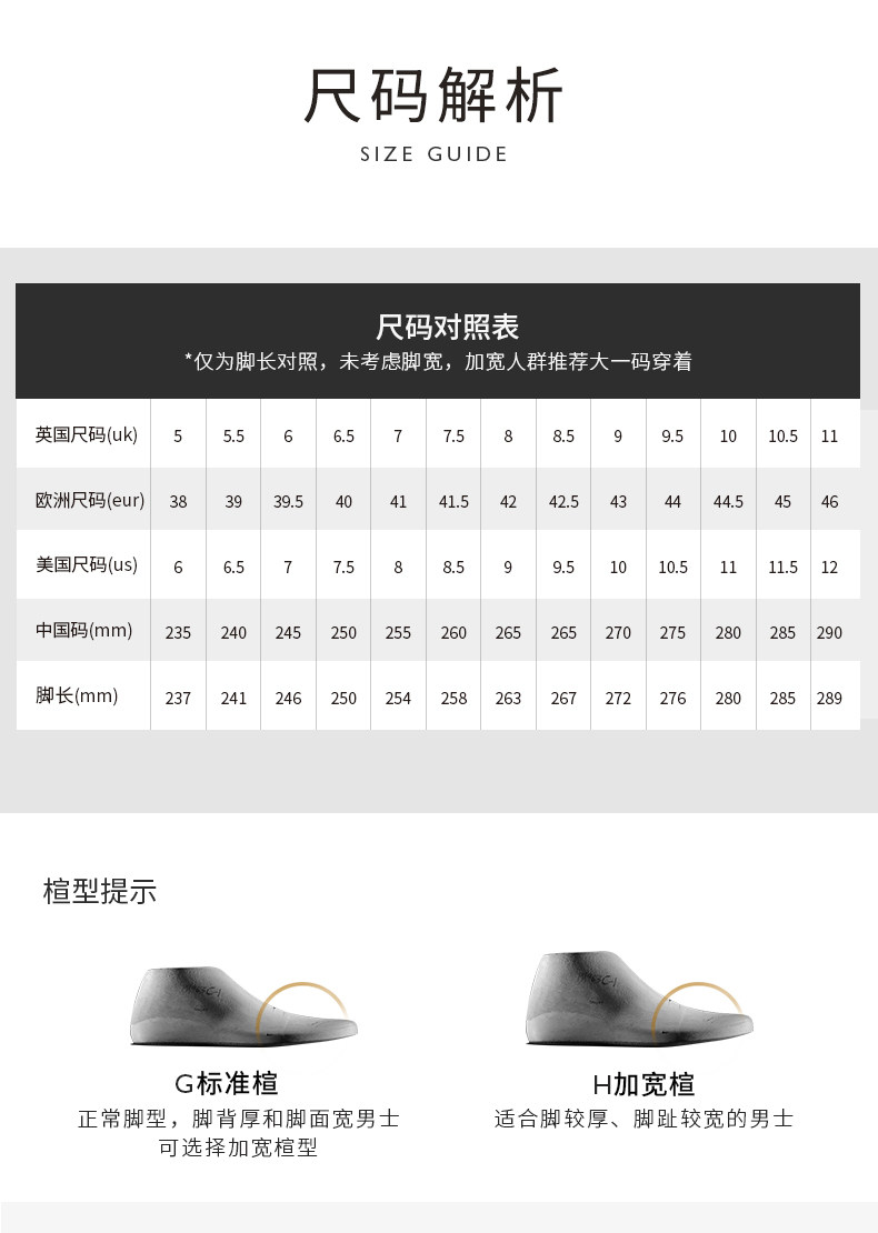 其乐Clarks 秋冬款 男士英伦复古短靴 工装靴 图11