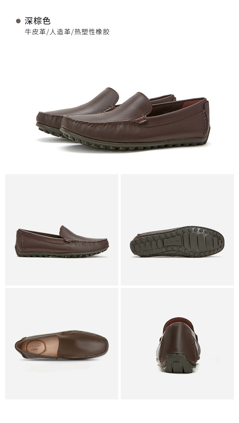 其乐Clarks 男真皮休闲豆豆鞋 轻便软底乐福鞋 图9