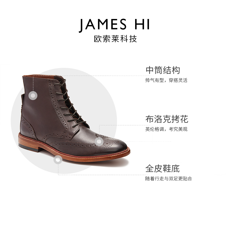 clarks james hi