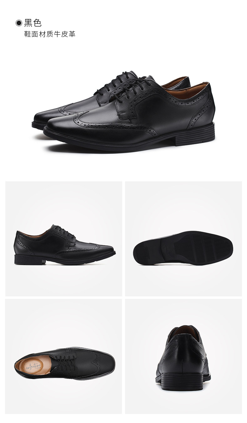 其乐Clarks 2020秋季新款 男雕花布洛克正装皮鞋 图10