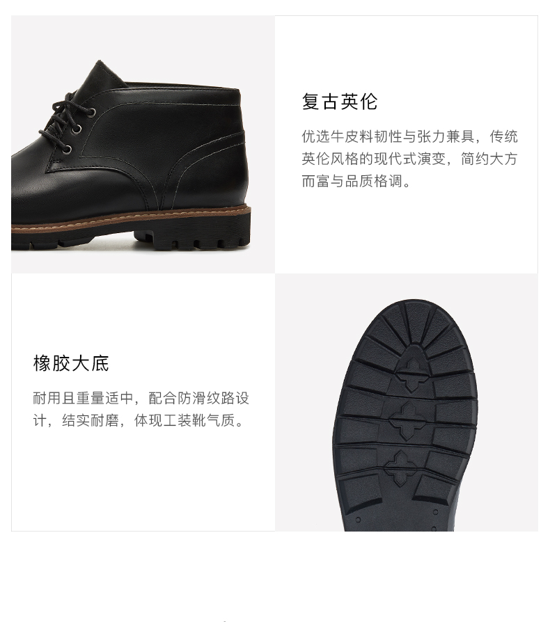 其乐Clarks 复古英伦风 男贝特裸靴 休闲皮鞋 图8