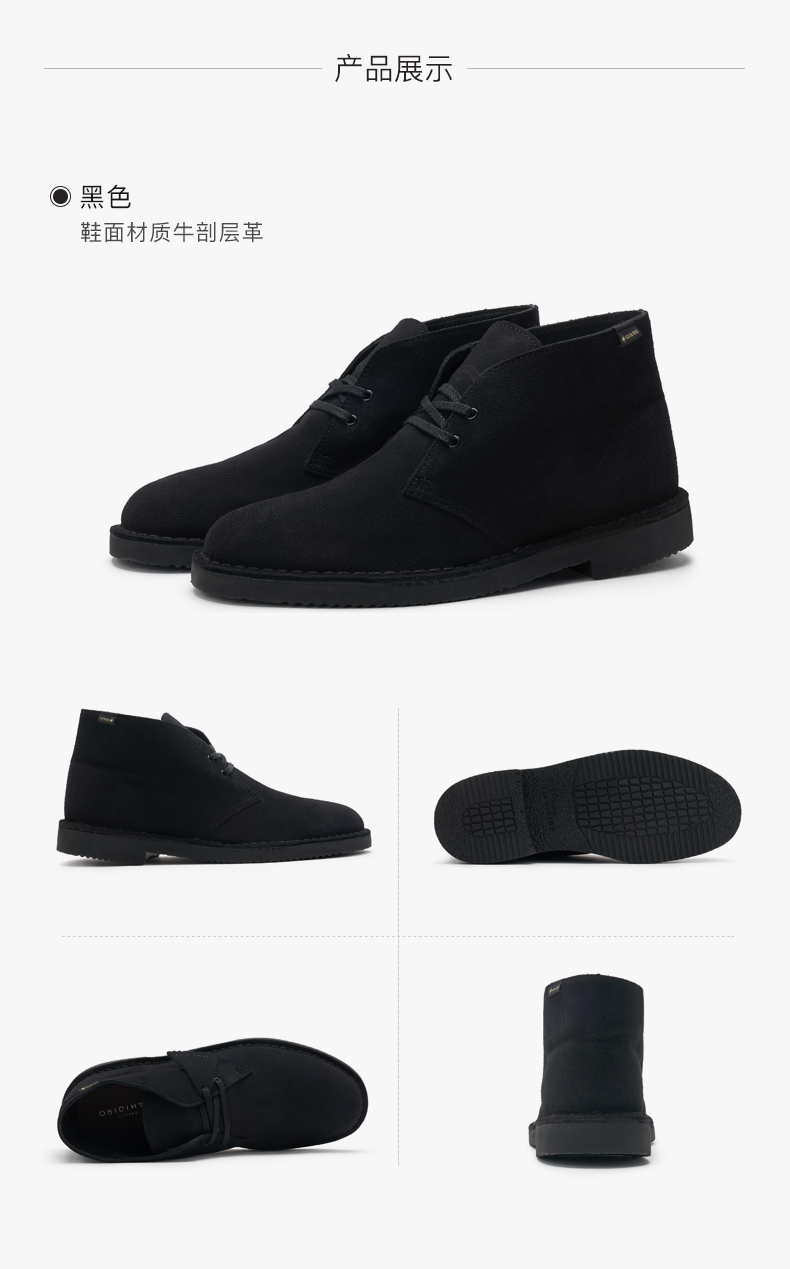 英国 Clarks 其乐 DesertBoot 经典英伦牛皮沙漠靴 GTX防水薄膜 图7