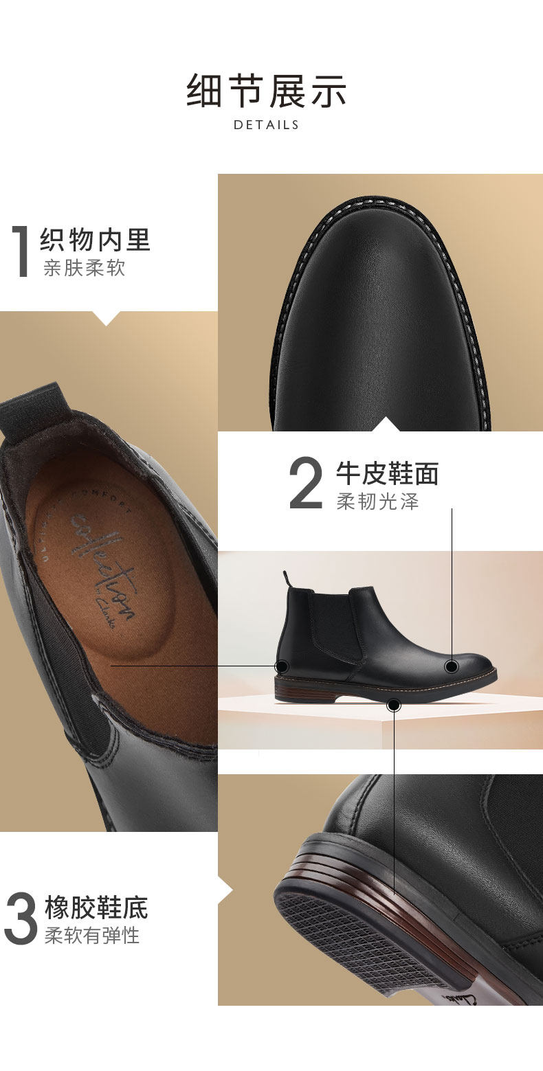 其乐 Clarks 2020秋季新款 男复古切尔西靴 图6