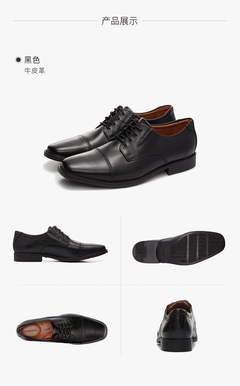 clarks其乐 男士 Tilden Cap 圆头商务皮鞋 图6