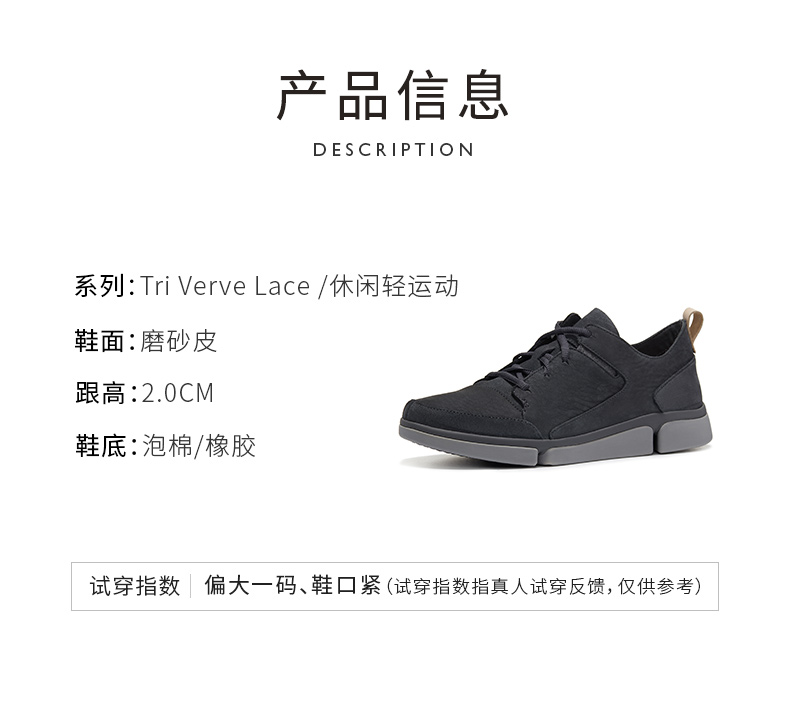 其乐 Clarks 2020秋季新款 独家三瓣底 男经典复古小白鞋 运动休闲鞋 图5