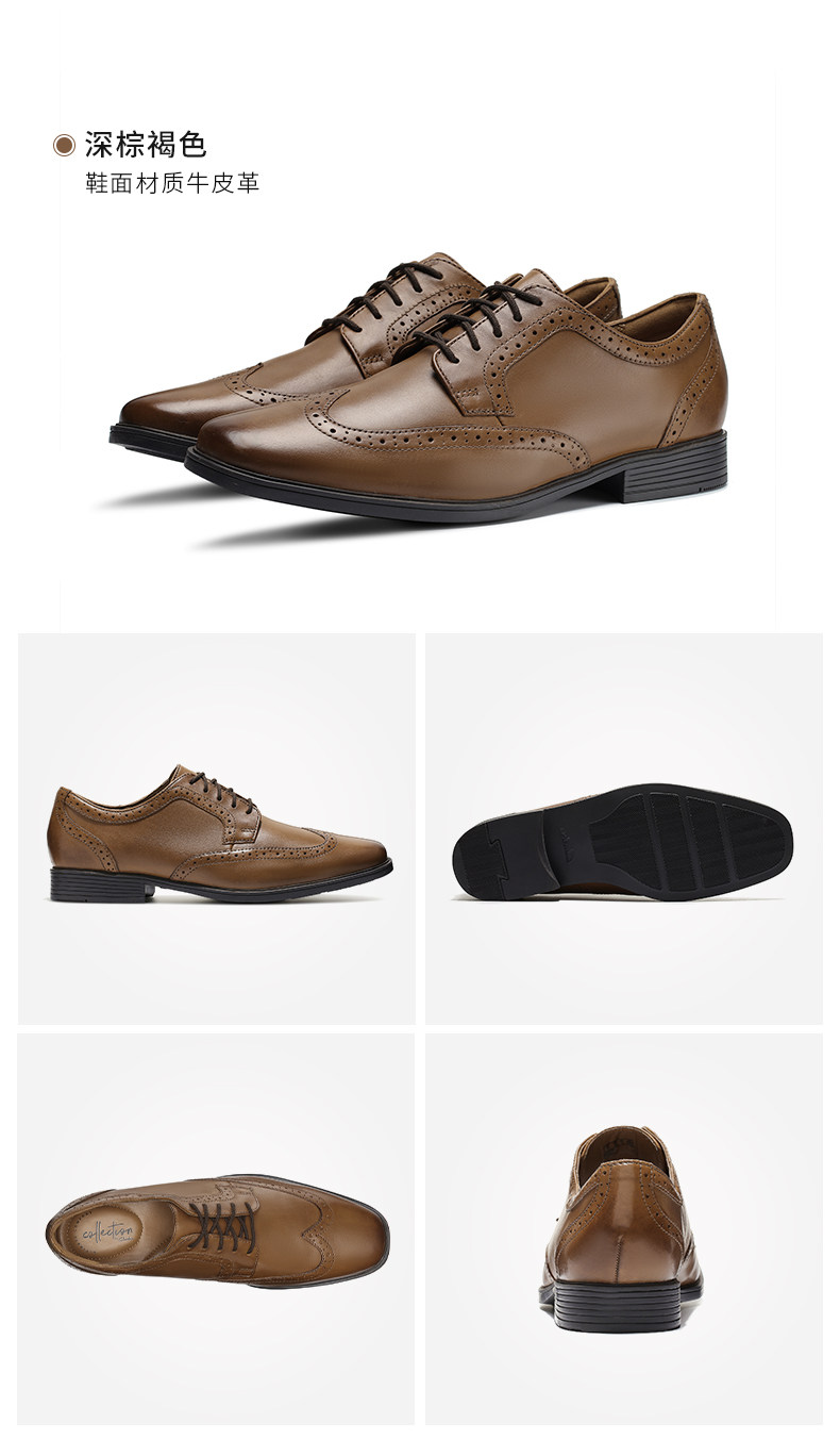 其乐Clarks 2020秋季新款 男雕花布洛克正装皮鞋 图9