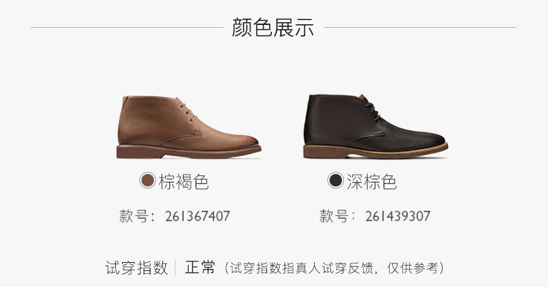 clarks其乐 商场同款 男士简约英伦风低帮皮鞋 头层牛皮 图5