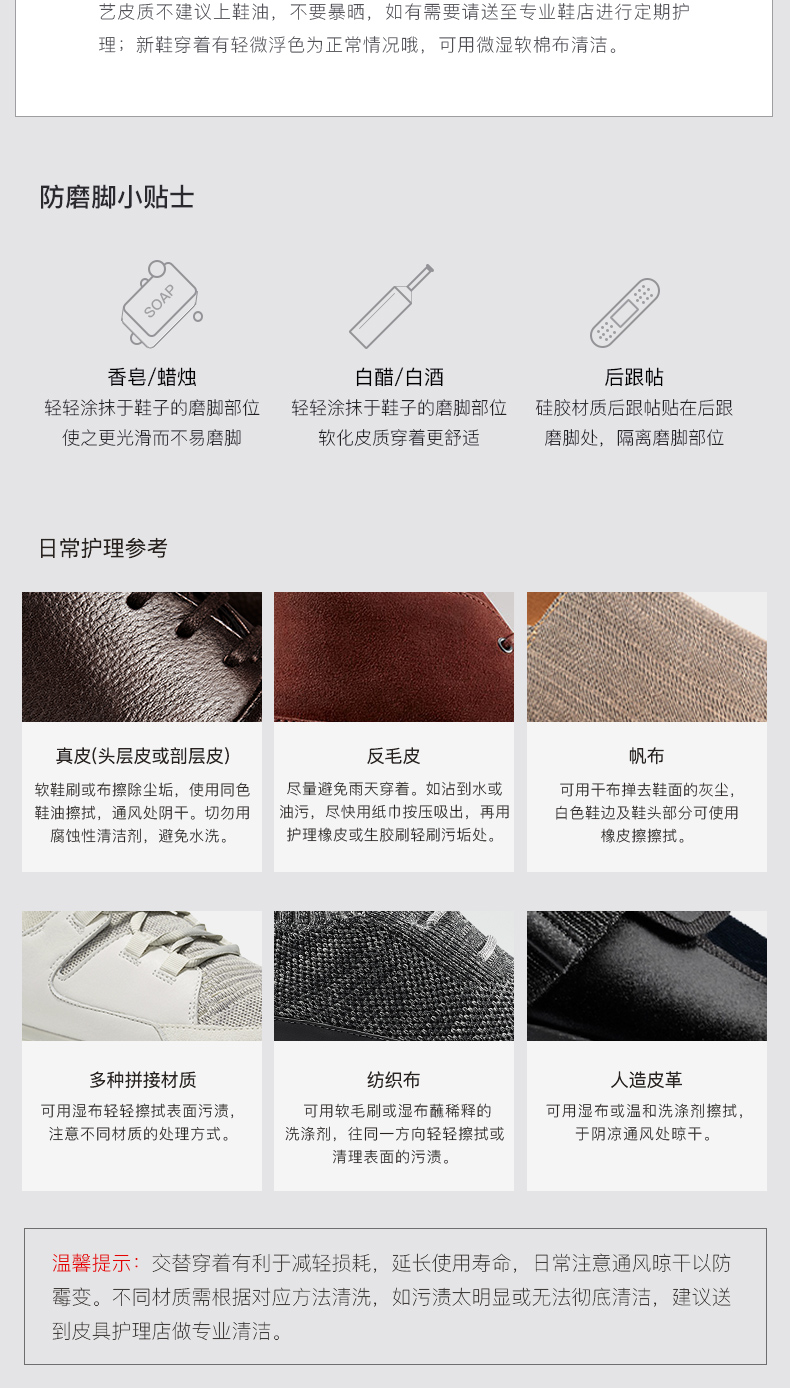 其乐 Clarks 19年新款 男士三瓣底休闲鞋 图13
