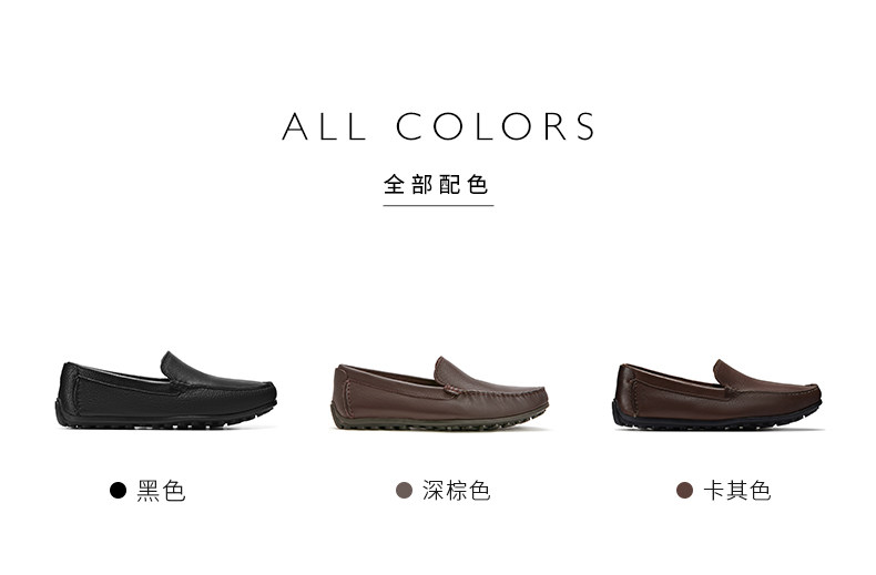 其乐Clarks 男真皮休闲豆豆鞋 轻便软底乐福鞋 图7