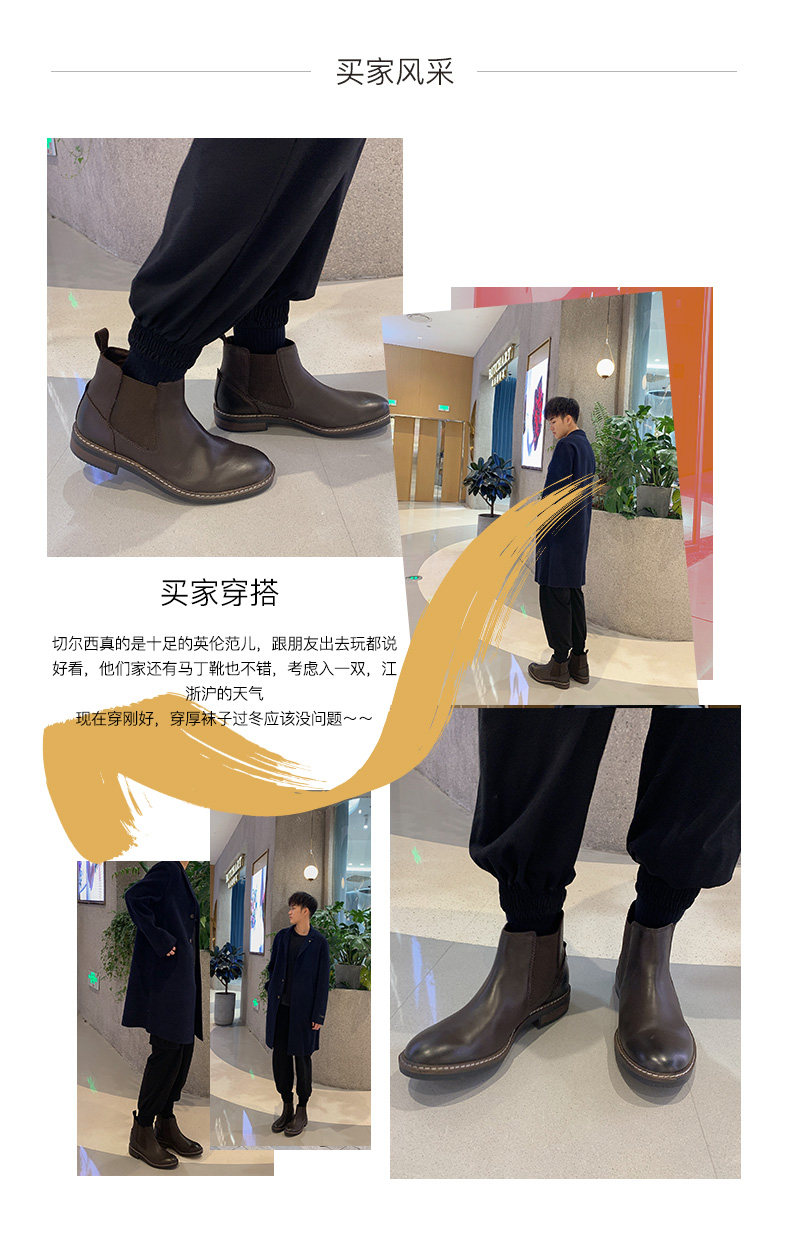 其乐 19年新款 头层牛皮切尔西靴 图2