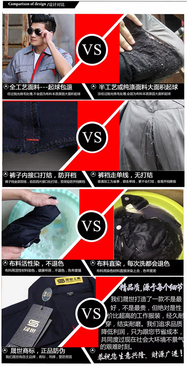 Tenue de travail - Ref 1911580 Image 11