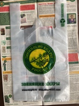 Spot Ringing Cedar Whole Biodegradable plastic bags Migli Anastasia Cedar blocks