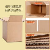 Коробка, пакет, самолет