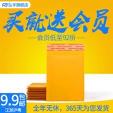 Королевая бумажная газовая пузырьковая сумка газовая сумка курьерская упаковка мешок с анти -устойчивой сумкой для пузыря