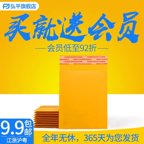 Королевая бумажная газовая пузырьковая сумка газовая сумка курьерская упаковка мешок с анти -устойчивой сумкой для пузыря