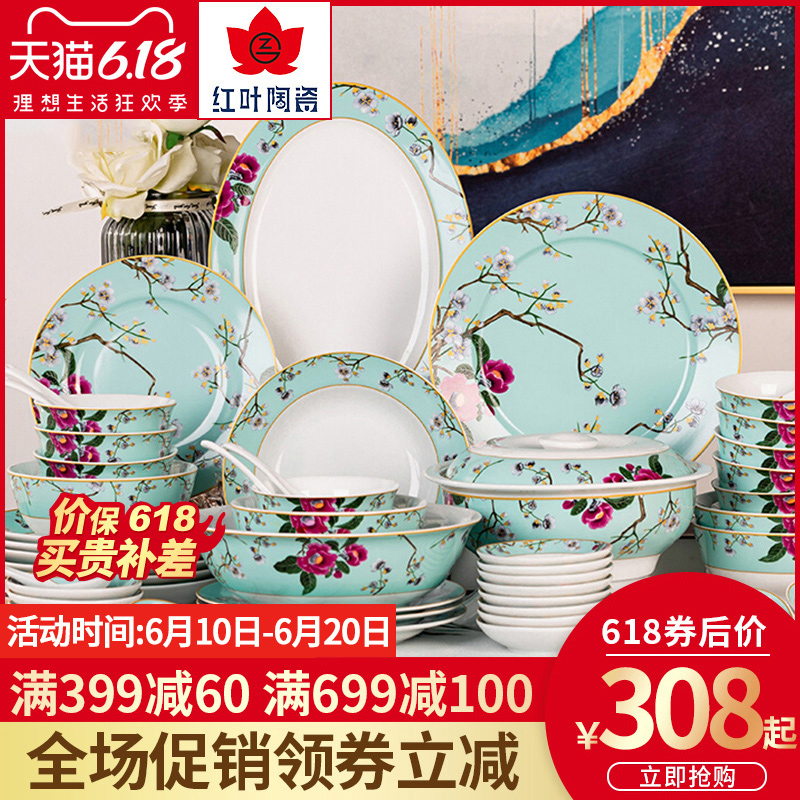 Red porcelain jingdezhen high - grade white porcelain household utensils dishes suit European tableware dish bowl of gift boxes