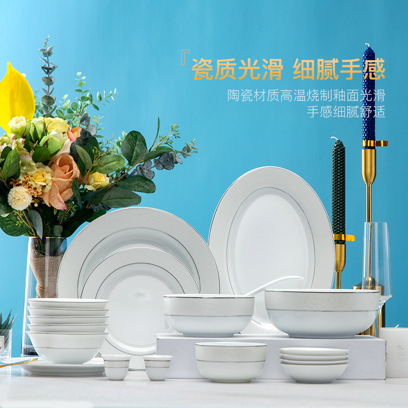 Hongye Ceramics Jingdezhen European Bowl Set Household Ceramic High-end Tableware Set Frozen