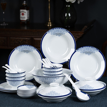 National porcelain red leaf ceramic tableware set Bowl plate Jingdezhen blue and white dishes Chinese household high-grade porcelain gift