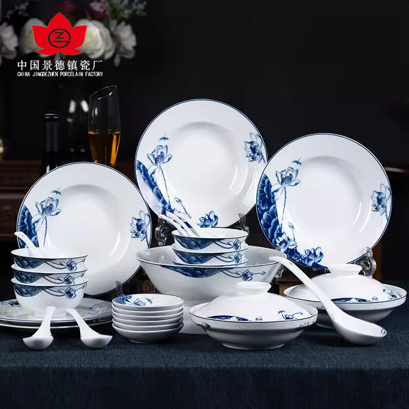 Red Leaf Ceramic Jingdezhen Bowls Dish Tray Suit Home Chinese Style High-end Porcelain Green Flower Porcelain Tableware Lotus Pond Clear Rhyming-Taobao