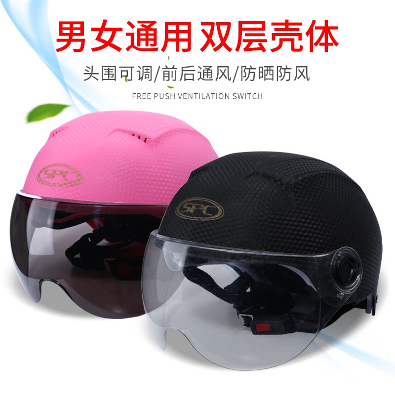 Jun Haurong Electric Car Electric Bottle Car Helmet men and women Summer Harley semi-helmets grey Four Seasons sunscreen Safety headcaps