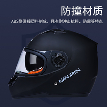 Junhaolong electric car helmet male lady full helmet covered winter Four Seasons General battery car head gray helmet helmet