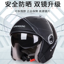 Junhaolong helmet electric car men and women Four Seasons General summer battery car head gray helmet winter Lady safety helmet