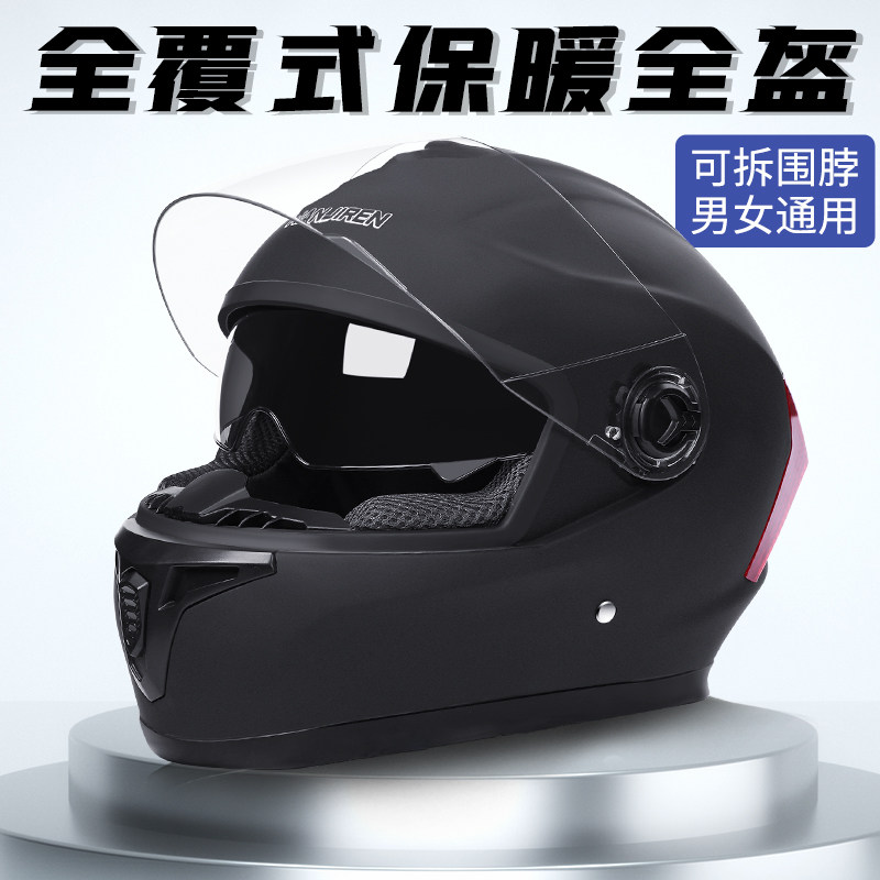 Sovereign dragon electric car helmet men and women full-cover winter warm full helmet four seasons universal battery car helmet