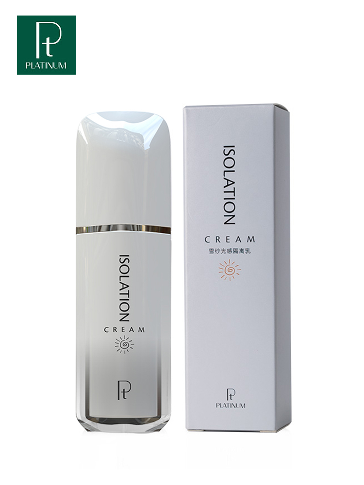 【PT铂金】雪纱光感精华隔离乳