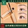 Товары от pt化妆品旗舰店