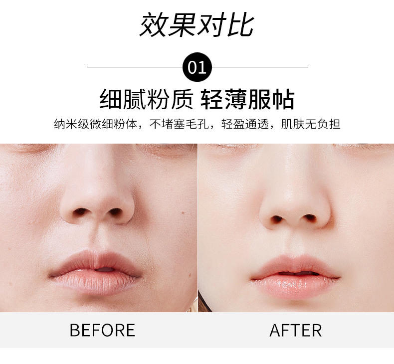 Bột trang điểm ba màu PT Platinum thoáng khí Lasting Oil control concealer lỏng bột phấn làm sáng sửa chữa tóc vô hình phấn phủ eglips blur powder pact