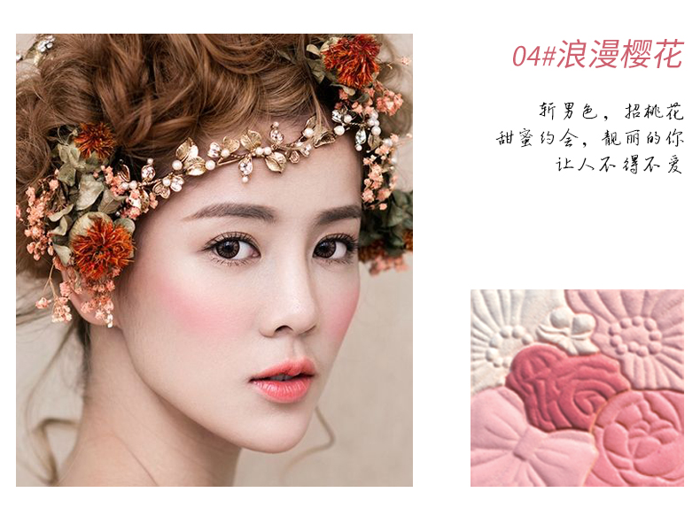 PT / Platinum hoa nổi phấn rouge blush trang điểm nude không tẩy trang không thấm nước màu da không nổi phấn chính hãng má hồng dạng nước
