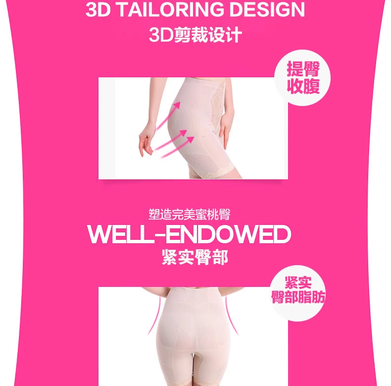 Navidas Bà Thin Sexy Eo cao Hip Body Body Quần Quần liền cổ Quần Giảm béo Quần