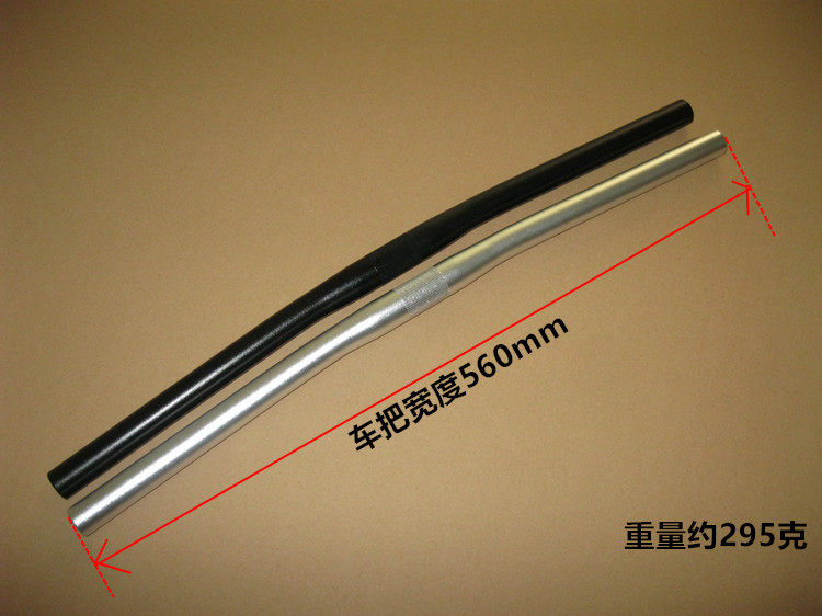 Guidon de vélo - Ref 2340920 Image 4