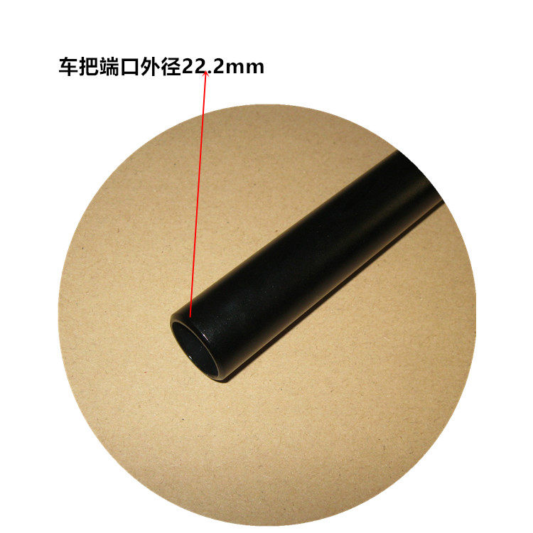 Guidon de vélo - Ref 2340920 Image 3