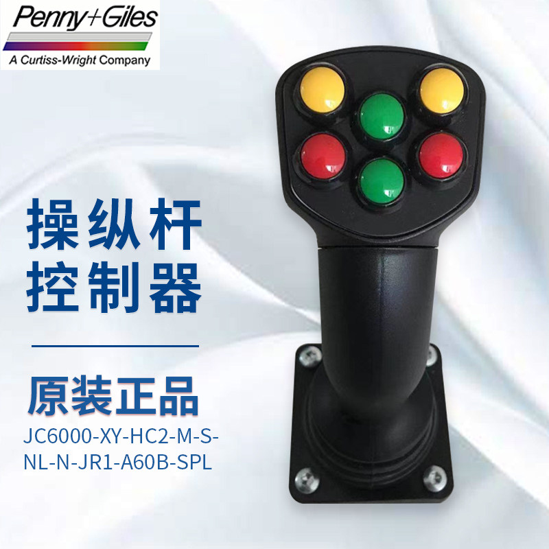 JC6000-XY-HC2-M-S-NL-N-JR1-A60B-SPL, JC6000-0389-淘寶Taobao | 天貓Tmall